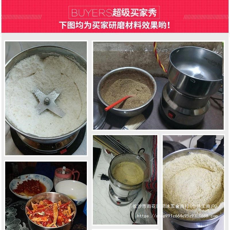 材打粉碎机超细研磨家用小型五谷杂粮干磨破碎打碎磨粉机商用