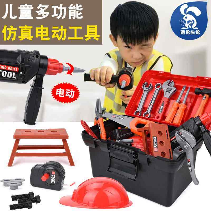 过家家玩具工具箱套装宝宝螺丝刀手电钻电锯维修钳子扳手儿童玩具