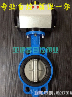 气动蝶阀D671X DN40 50 65 80 100 125 150 200 250对夹橡胶蝶阀