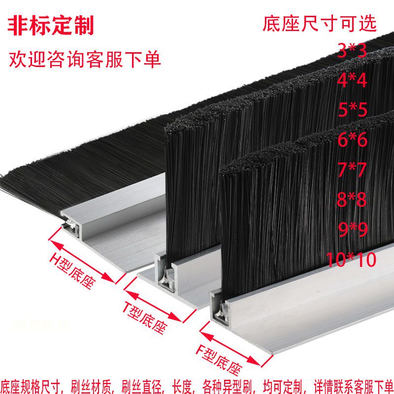 畅销金属扫把铁丝硬毛筛网v筛沙机清理F不锈钢丝刷毛刷长条工业条