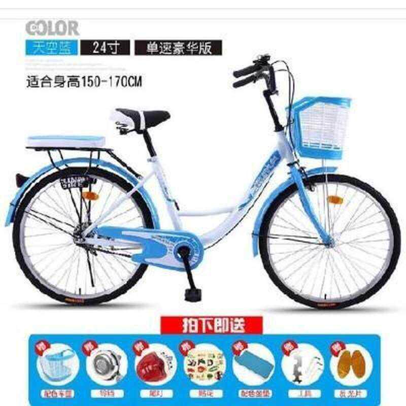 P自行车女轻便上班覆古怀旧单车老式普通女生O20寸中童小学生单车