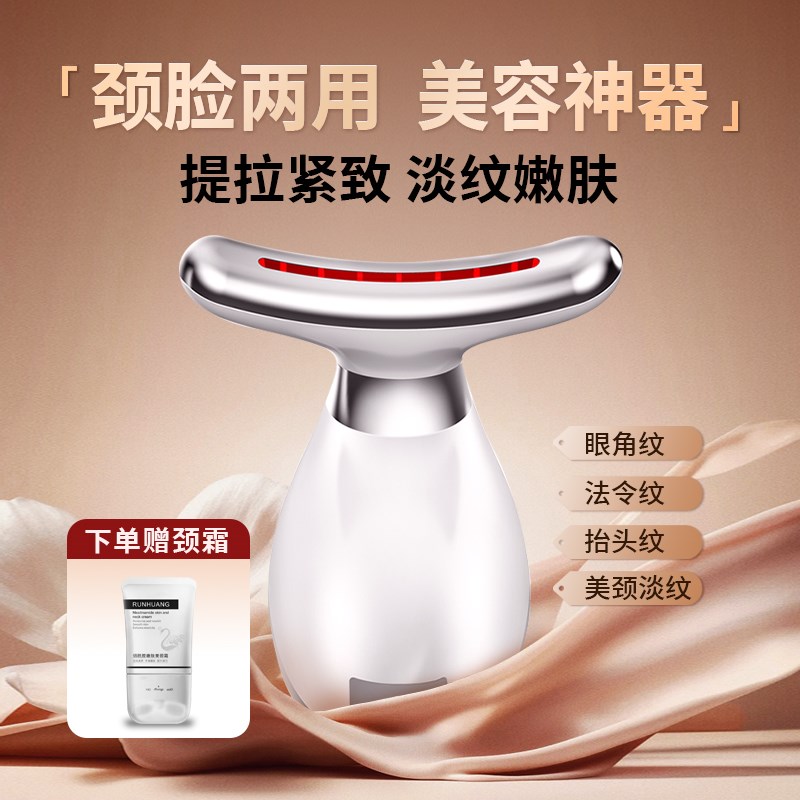 面部家用脸部提拉紧致美容v仪器法令颈纹按摩R仪精华导入嫩肤仪神