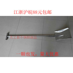 方头锨 食品锹 304不锈钢洋锹g 化工锹 1.2m 铲耐酸碱盐锹230 200