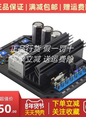 KF306 KF306A调压板无刷发电机泰豪科技康富三波自动电压调节器