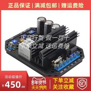KF306 KF306A调压板无刷发电机泰豪科技康富三波自动电压调节器