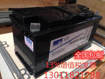 A412/65 G6 12V65AH/UPS直流屏 通讯电力电源应急