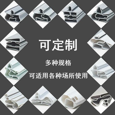 适用格林斯达商用冰柜密封条二门四门六门冰箱胶圈冷柜门封条胶条