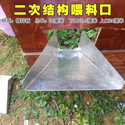 二次结构灌灰斗浇筑工具输送泵混凝土打浆一体料斗漏斗灌料口建筑