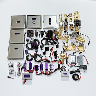 适用箭牌7113蹲便7107小便池感应器交直流感应暗装小便斗冲水配件