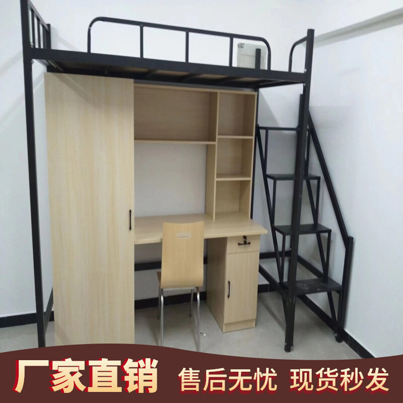 连体床实木交错式上床组合多功能下柜下桌上下铺衣柜书桌一体高低