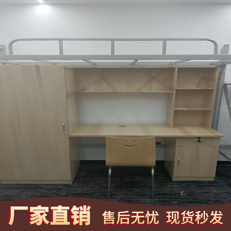 连体床一体组合下柜上床铁艺衣柜书桌交错式上下铺多功能下桌高低