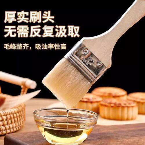 【限时优惠】耐高温软毛烧烤油刷