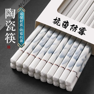 陶瓷陶子景德镇家用防霉筷耐防滑创意高档瓷筷中式高温食品级餐具