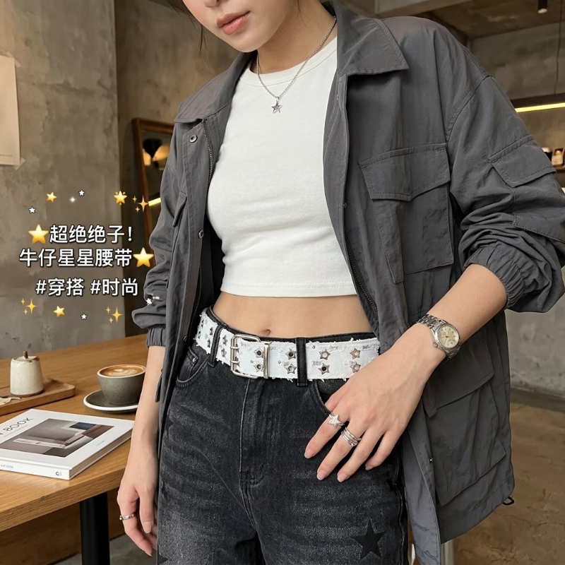 y2k裤腰带女男款百搭皮带爆款