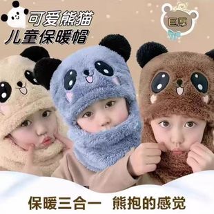 【下单立减50】儿童帽男童女童秋冬季围脖一体保暖宝宝遮脸护耳帽