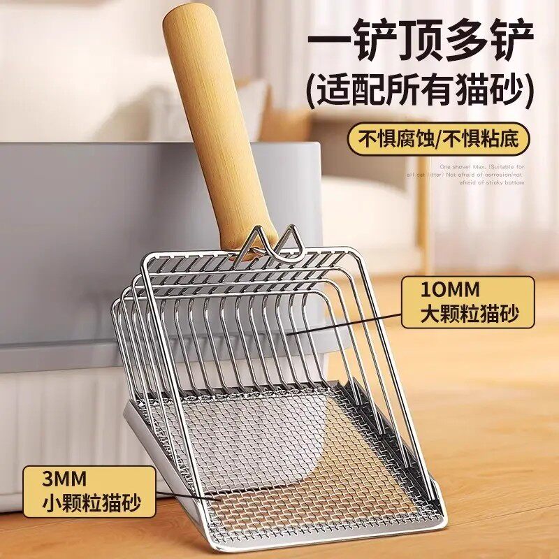 猫砂铲细孔铲屎矿砂豆腐猫砂清洁神器木柄小碎砂猫砂铲大颗粒铲子