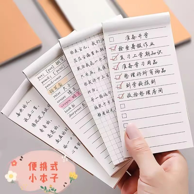 简约复古牛皮色随身记事便签本