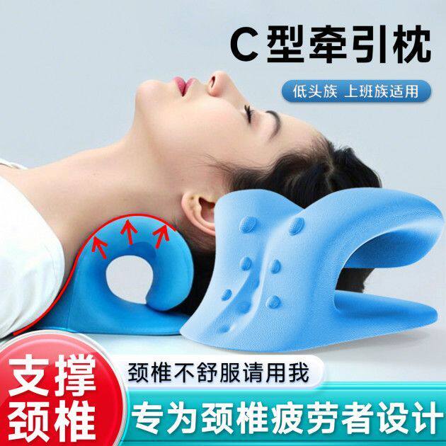 升级加强版颈部按摩枕家用舒缓颈肩压力颈部支撑指压枕