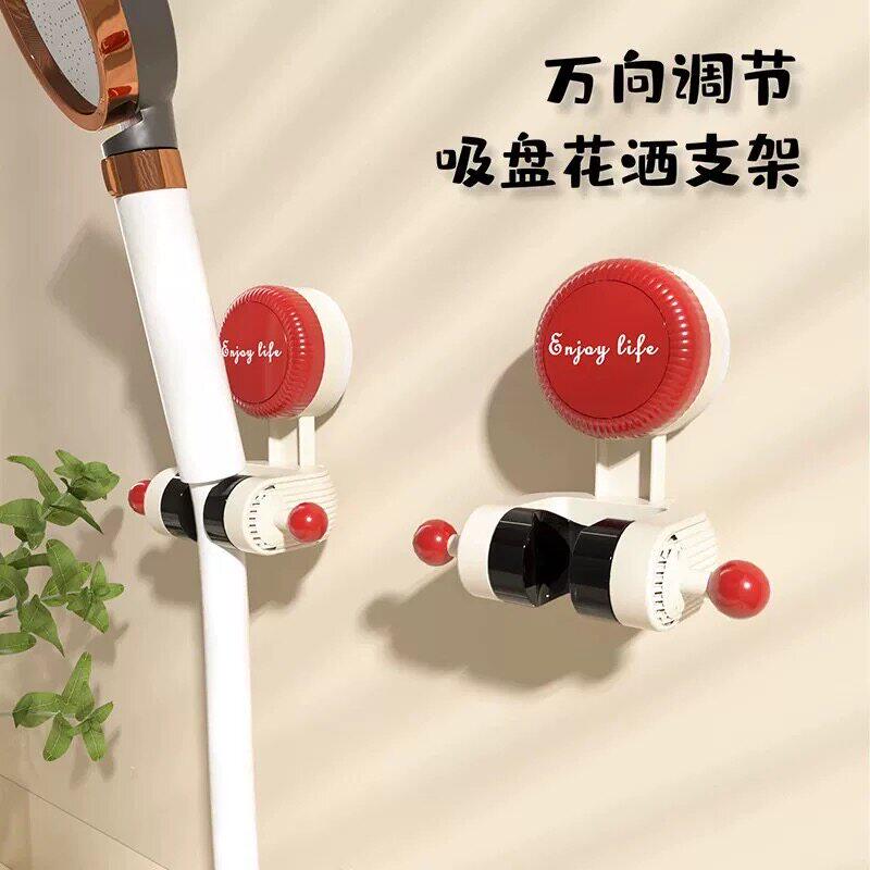 可移动免打孔吸盘花洒支架家用淋浴喷头浴室固定神器可调节底座