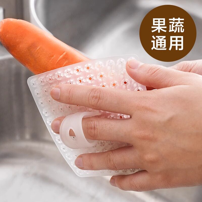 果蔬清洁刷厨房洗土豆蔬菜水果器可弯曲指套多功能清洗缝隙刷子