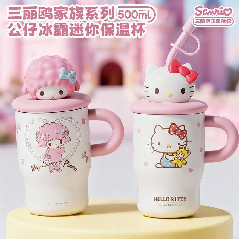 2026年新款三丽鸥凯蒂猫卡通冰霸杯保温杯女生高颜值吸管杯子可爱,餐饮具,保冷/保温杯,淘宝优惠券,粉丝福利购,淘宝优惠卷
