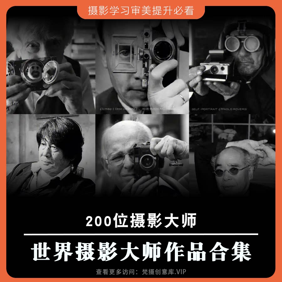 世界摄影大师作品合集参考构图审美学习提升摄影师黑白灵感图库