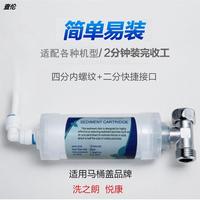 洗尚适过用水康之郎智能滤冲桶盖过器净马器洁便身洗坐悦器滤栈棒