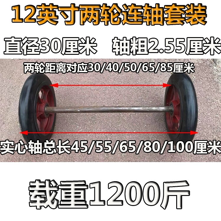 包邮8/10寸12寸16寸铸铁实心橡胶工矿老虎车两轮连轴静音载重ATSH