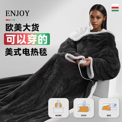 香港Comforty电热毯双人家用可水