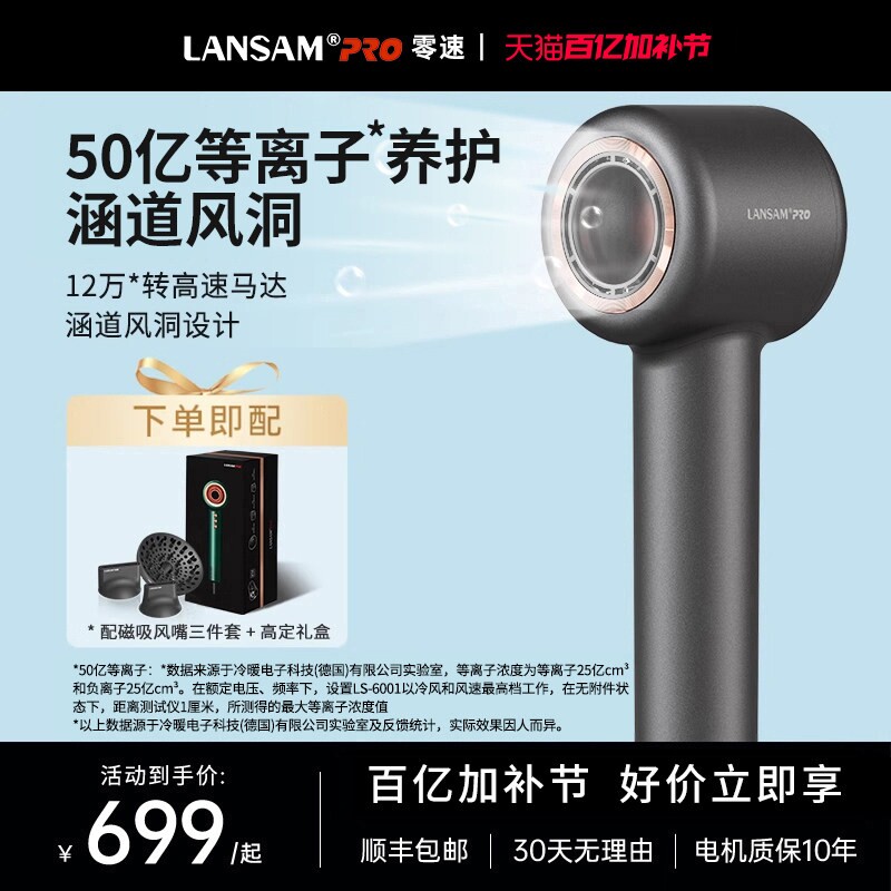 酒店宾馆吹风机浴室卫生间专用壁