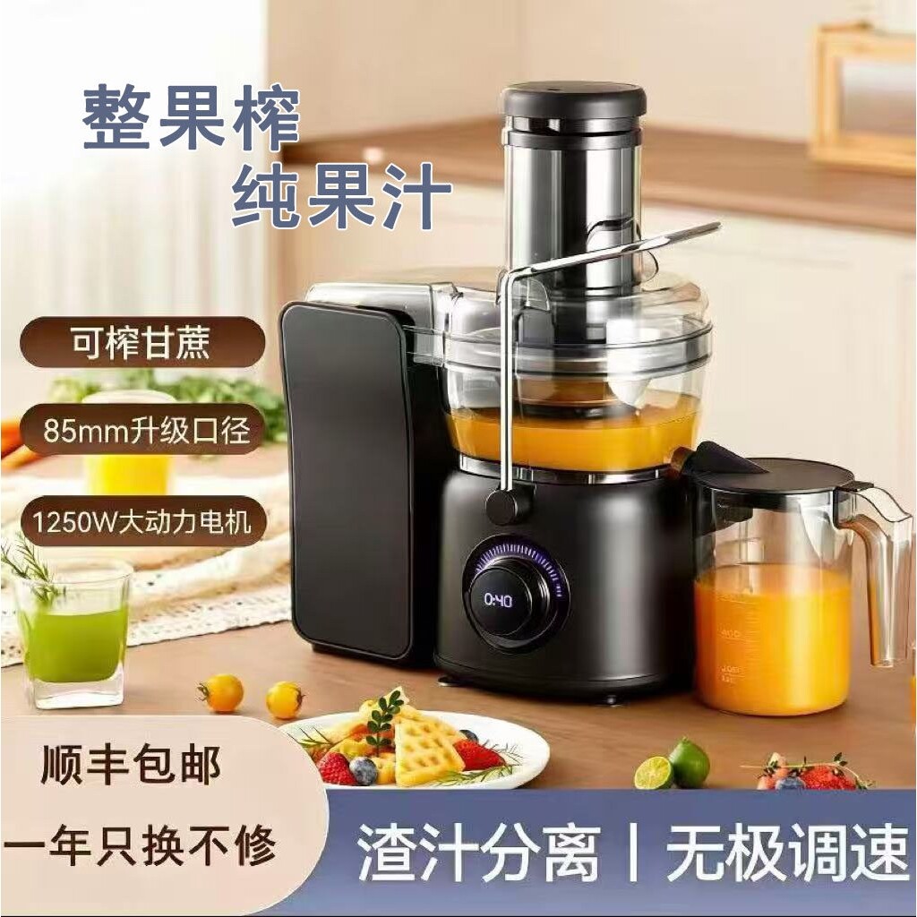 商用渣汁分离全自动大口径免切榨