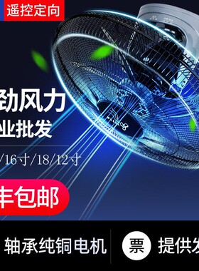 吸顶风扇吊式360度旋转摇头吊扇