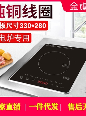气电灶嵌入式330*280单灶家用火