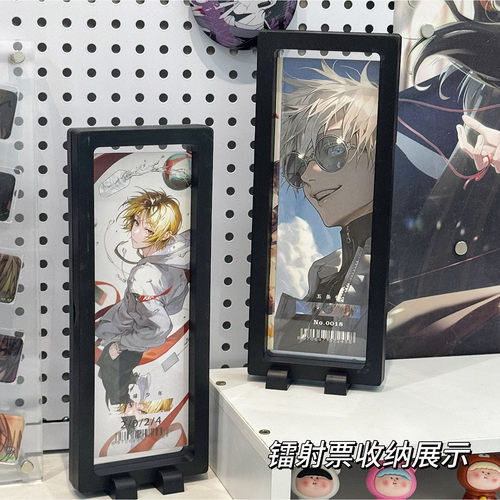 镭射票展示框谷美透明收纳盒