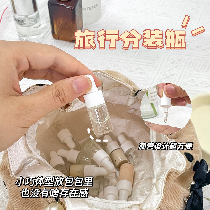 旅行卸妆油水分装瓶迷你便携小瓶子化妆品护肤品精华水乳分装容器