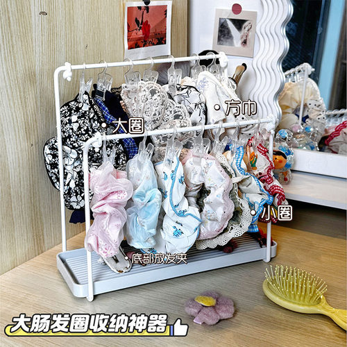 大肠发圈收纳神器多层展示架
