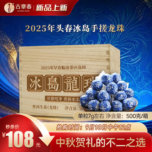 惊世骇俗的奇香柔而见骨的霸道回甘霸占味蕾