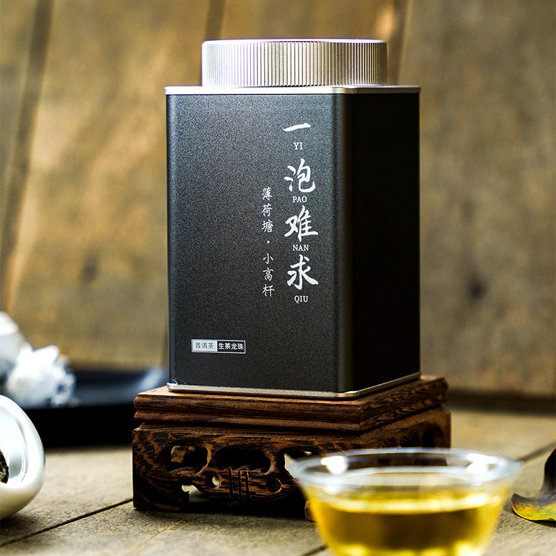 鼎级资源【薄荷塘小高杆】2025年头春易武普洱茶生茶古树小沱茶叶