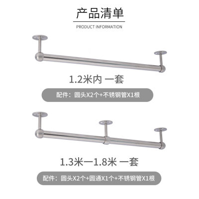 现货速发FY5E25mm不锈钢管子吊装挂衣杆衣柜里的顶上衣架杆吊柜