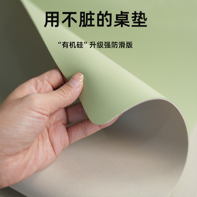 有机硅儿童学生书桌垫学习桌写字台专用办公室桌布课桌面保护垫子