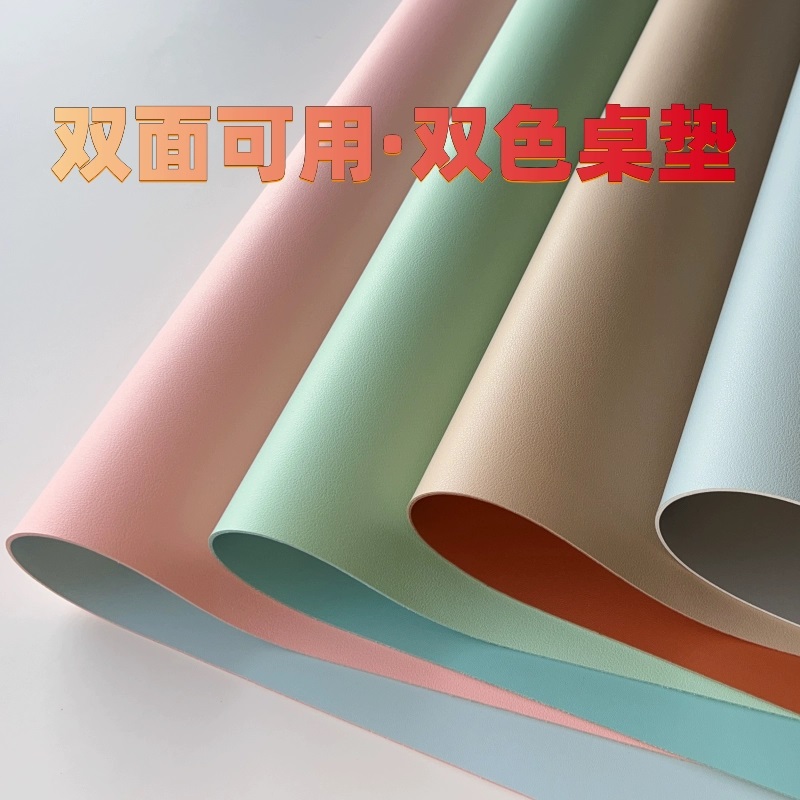 【可签到】大号桌面键盘皮质桌垫