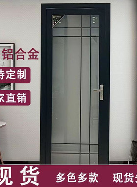 铝合金双层钢化玻璃门卫生间门厕所门一整套卫浴门厨房平开门单门