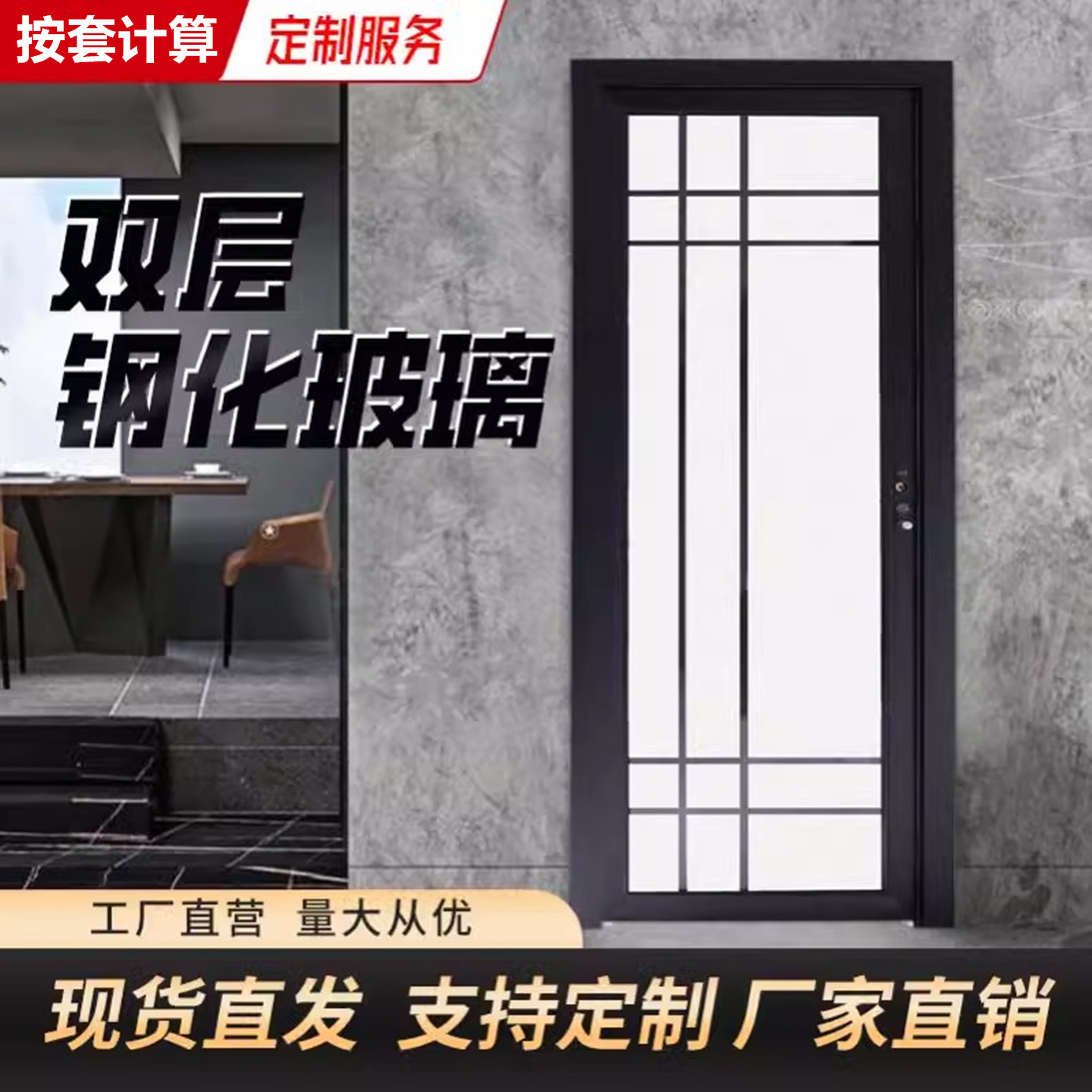 现货铝合金双层钢化玻璃卫生间厕所门中窄洗手间浴室门通用平开门