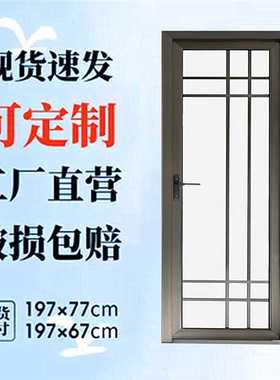 包邮新款卫生间厕所门铝合金平开门双层钢化玻璃浴室洗手间门家用