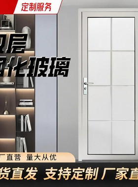 卫生间门双层钢化玻璃门厕所门厨房门铝合金中窄卧室平开门定制