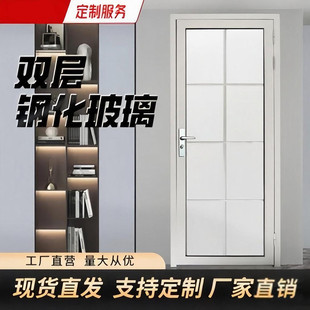 卫生间门双层钢化玻璃门厕所门厨房门铝合金中窄卧室平开门定制