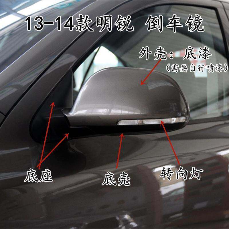 Skoda后视镜片13-15款明锐后照镜总成反光镜外壳带漆方向灯