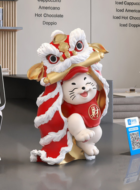 春节装饰品生日礼物醒狮招财猫吉祥物摆件客厅玄关办公室摆设新年