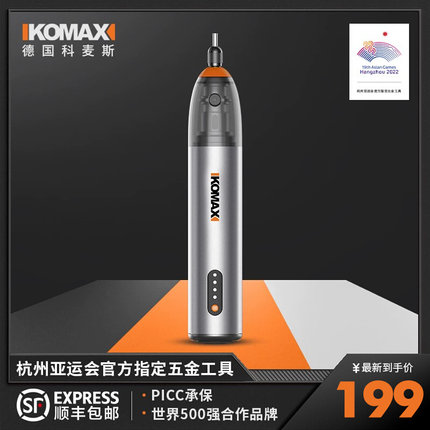 电磨机小型手持打磨机电动抛光神器充电式雕刻迷你家用玉石大功率