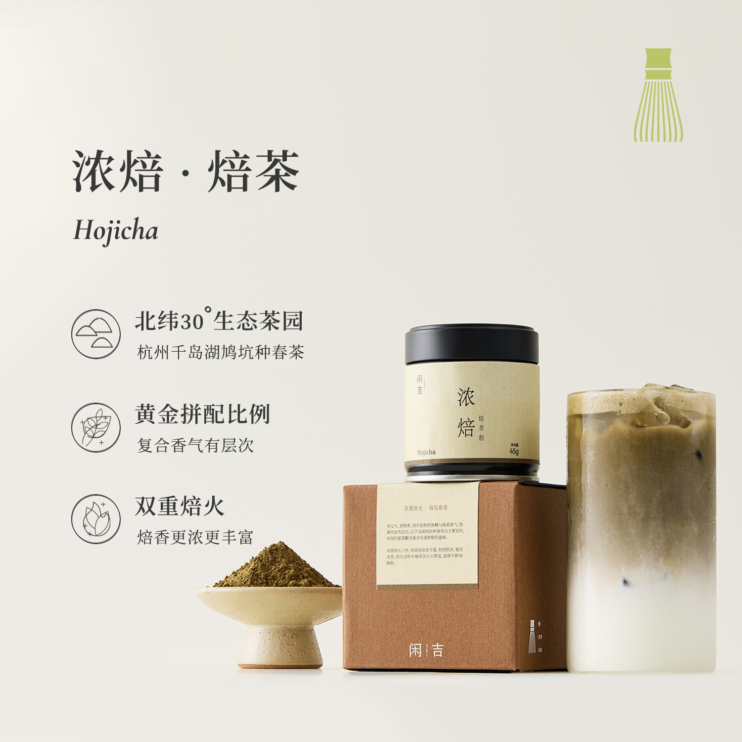 浓焙茶粉纯茶粉拿铁咖啡奶茶冲饮